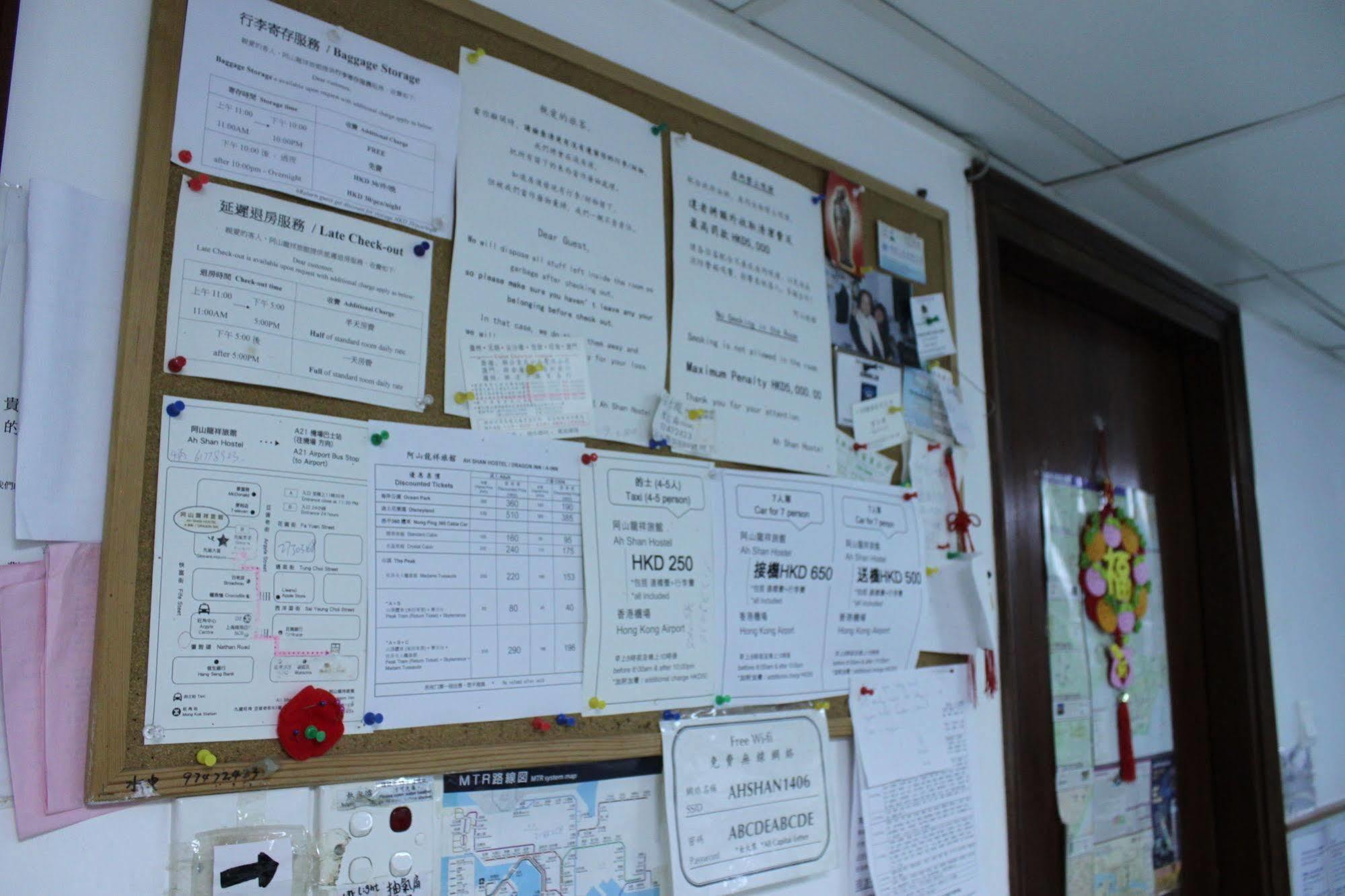 Ah Shan Hostel Hongkong Buitenkant foto